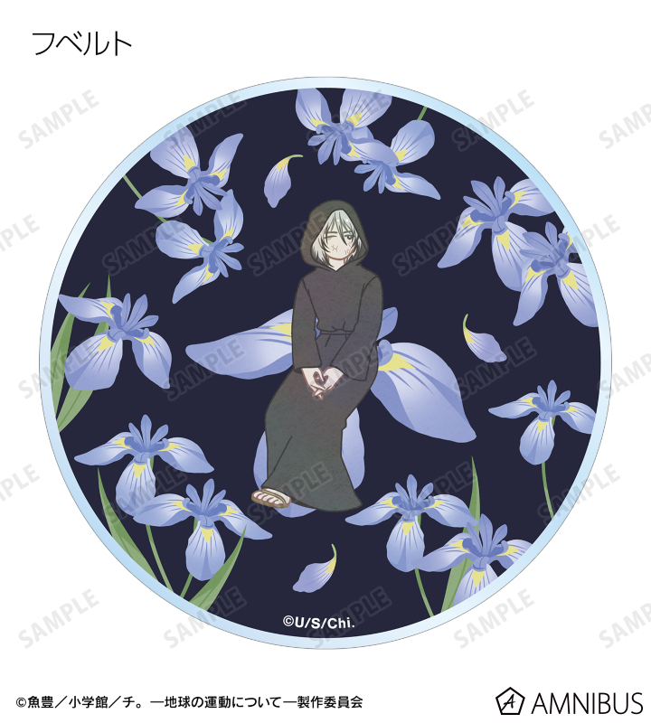 トレーディング Botania アクリルコースター