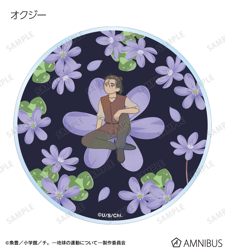 トレーディング Botania アクリルコースター