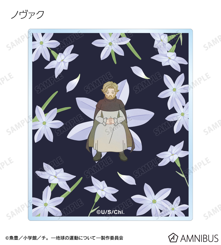 トレーディング Botania アクリルカード