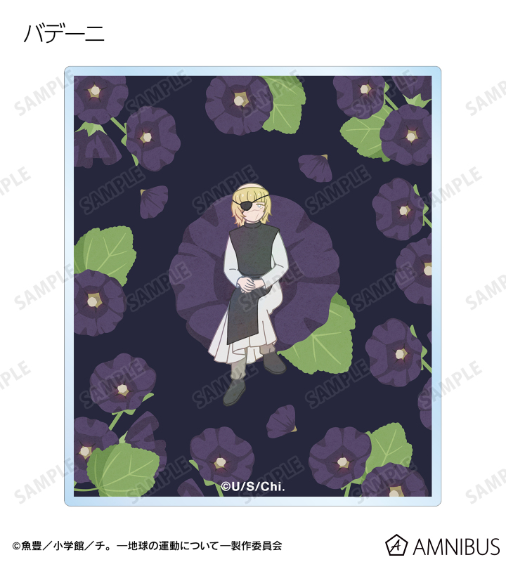 トレーディング Botania アクリルカード