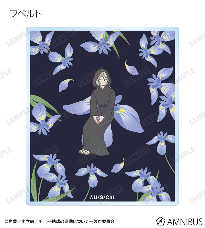 トレーディング Botania アクリルカード