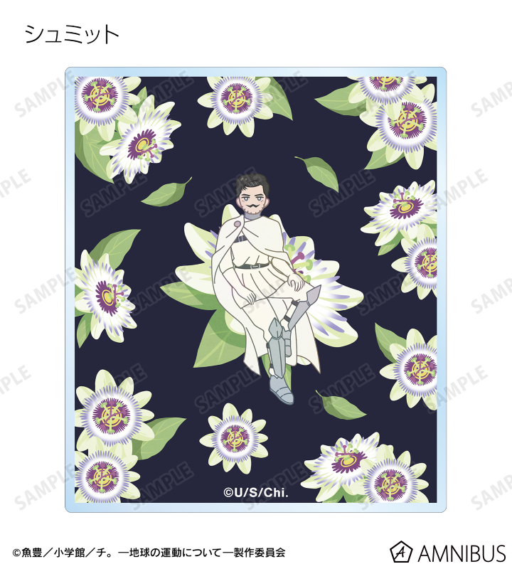 トレーディング Botania アクリルカード