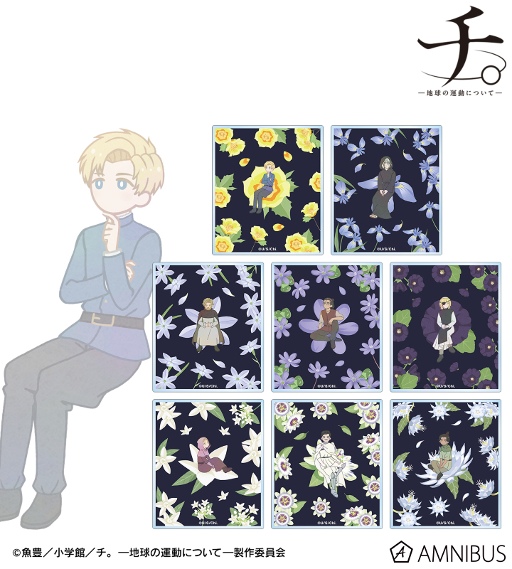 トレーディング Botania アクリルカード