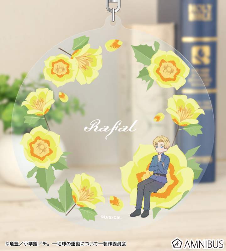 ラファウ Botania BIGアクリルキーホルダー