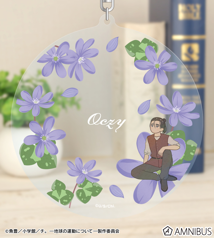 オクジー Botania BIGアクリルキーホルダー