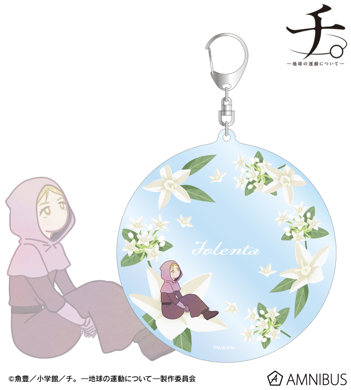 ヨレンタ Botania BIGアクリルキーホルダー