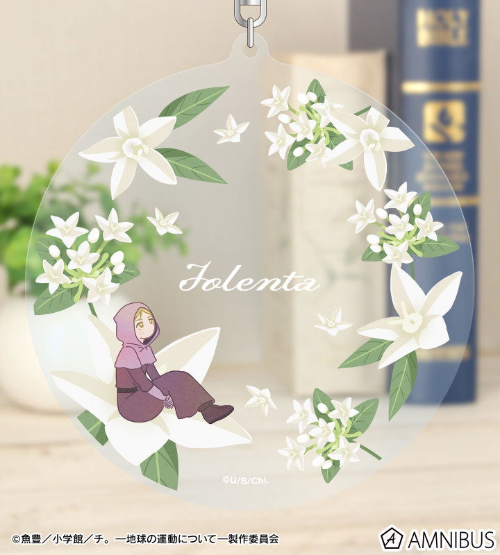 ヨレンタ Botania BIGアクリルキーホルダー