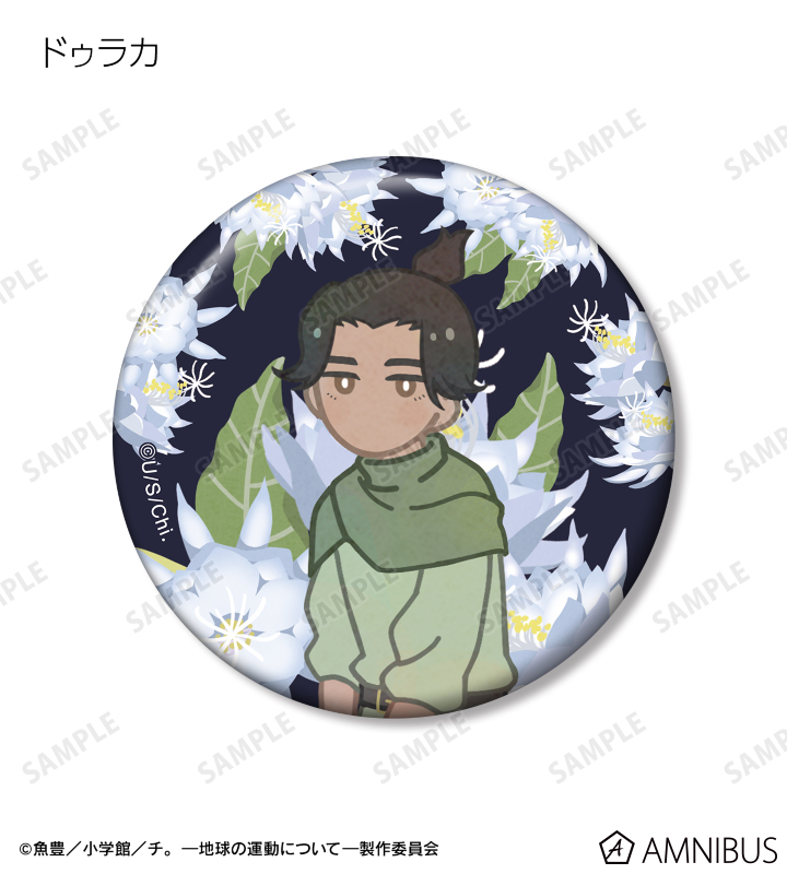 トレーディング Botania 缶バッジ