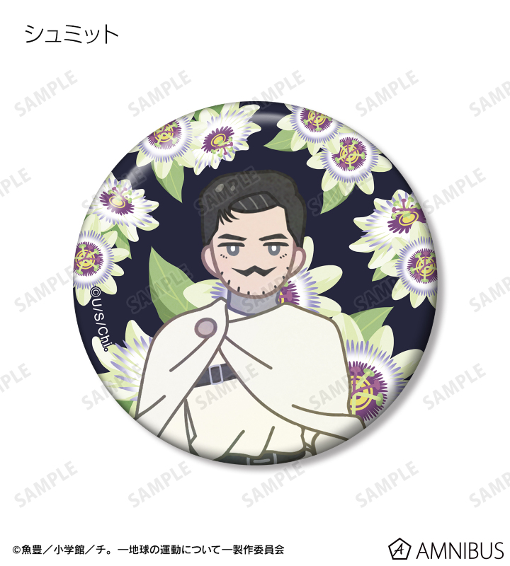 トレーディング Botania 缶バッジ