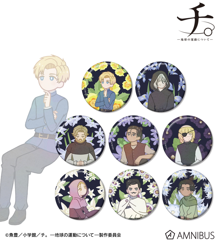 トレーディング Botania 缶バッジ