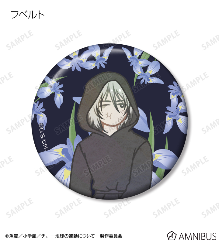 トレーディング Botania 缶バッジ