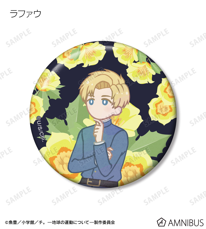 トレーディング Botania 缶バッジ