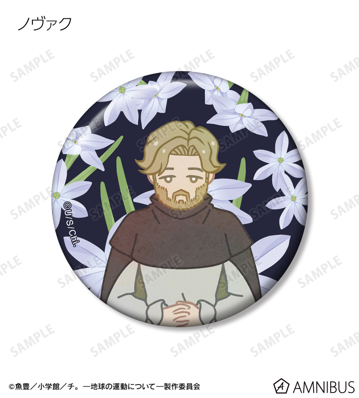 トレーディング Botania 缶バッジ