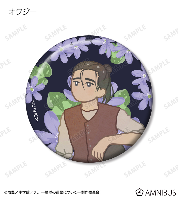 トレーディング Botania 缶バッジ