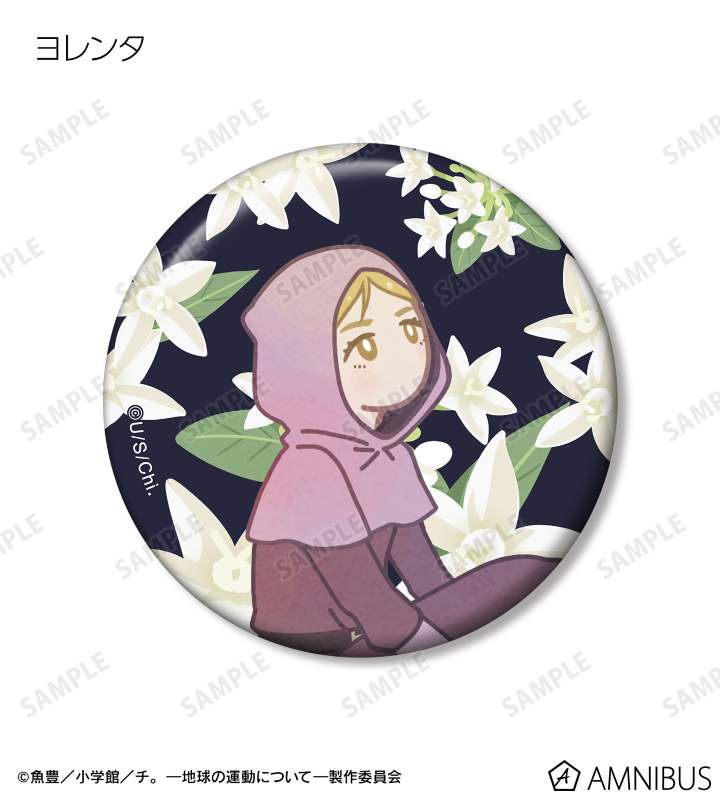 トレーディング Botania 缶バッジ