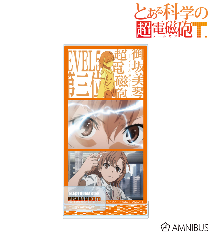 御坂美琴 場面写パーツ付きBIGアクリルスタンド