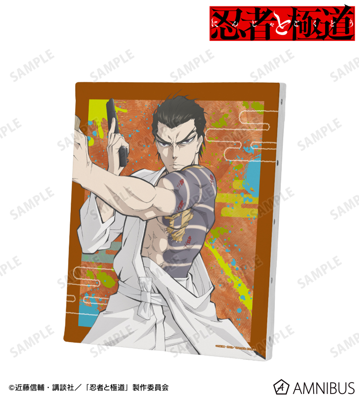 輝村 極道 キャンバスボード