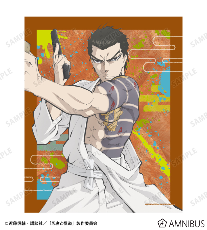 輝村 極道 キャンバスボード