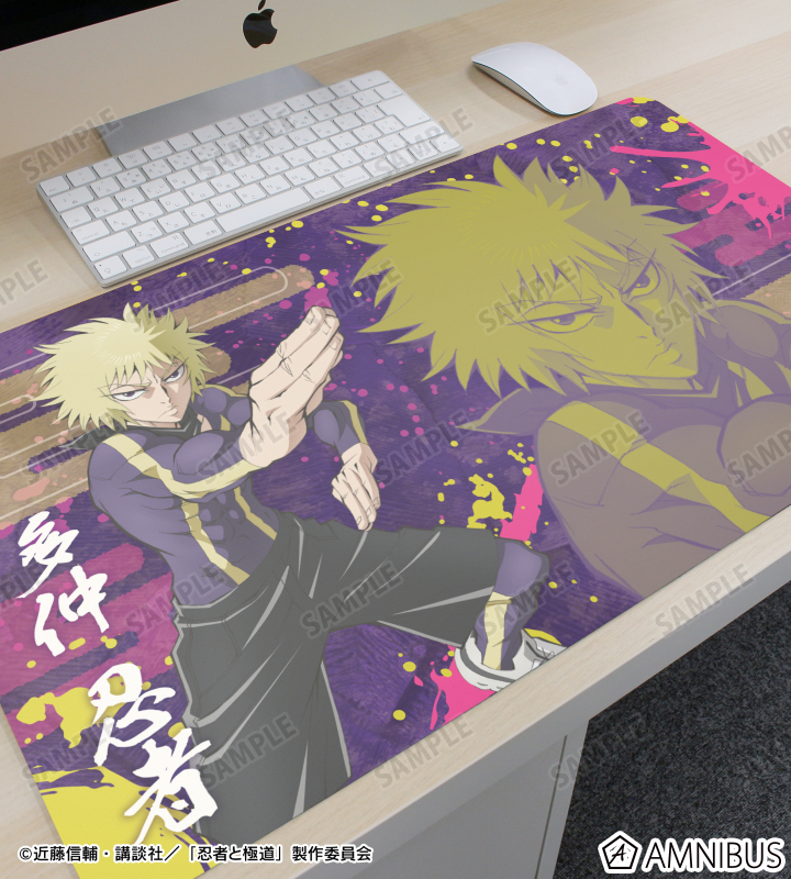 多仲 忍者 マルチデスクマット