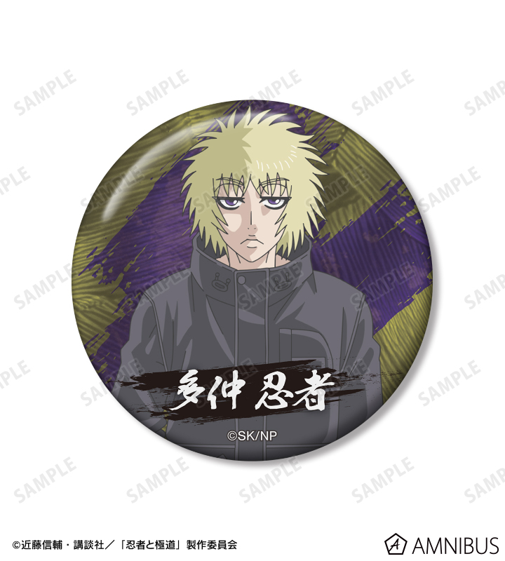 多仲 忍者 缶バッジ2個セット