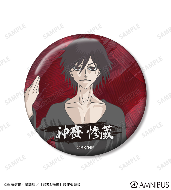 神賽 惨蔵 缶バッジ2個セット