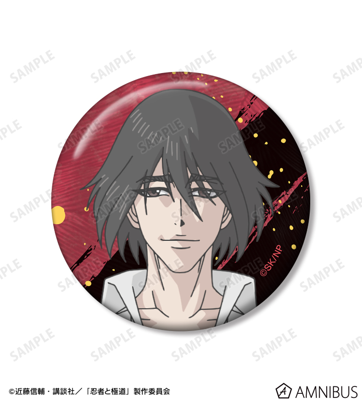 祭下 陽日 缶バッジ2個セット