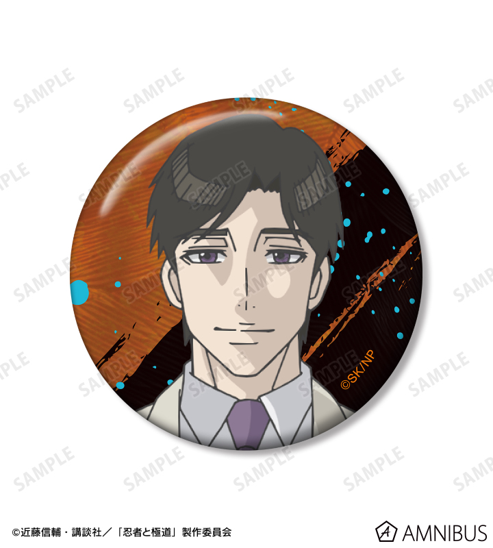 輝村 極道 缶バッジ2個セット