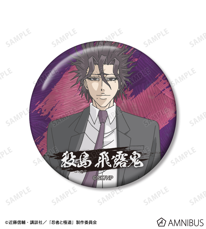 殺島 飛露鬼 缶バッジ2個セット