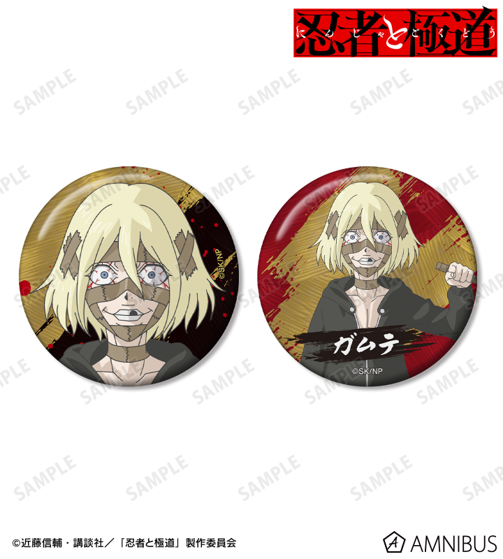 ガムテ 缶バッジ2個セット