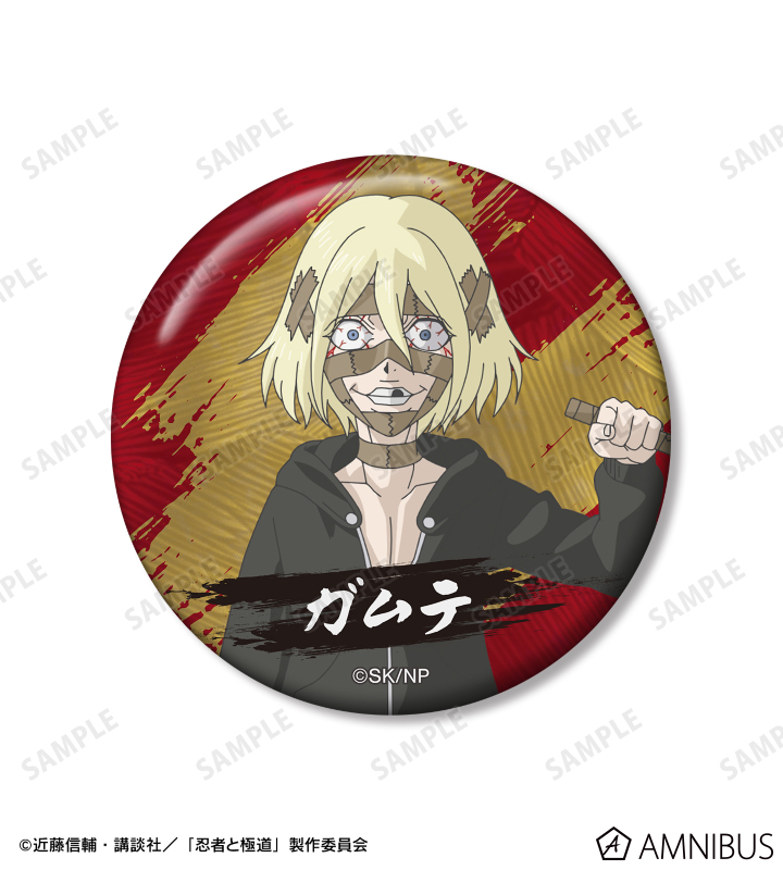 ガムテ 缶バッジ2個セット