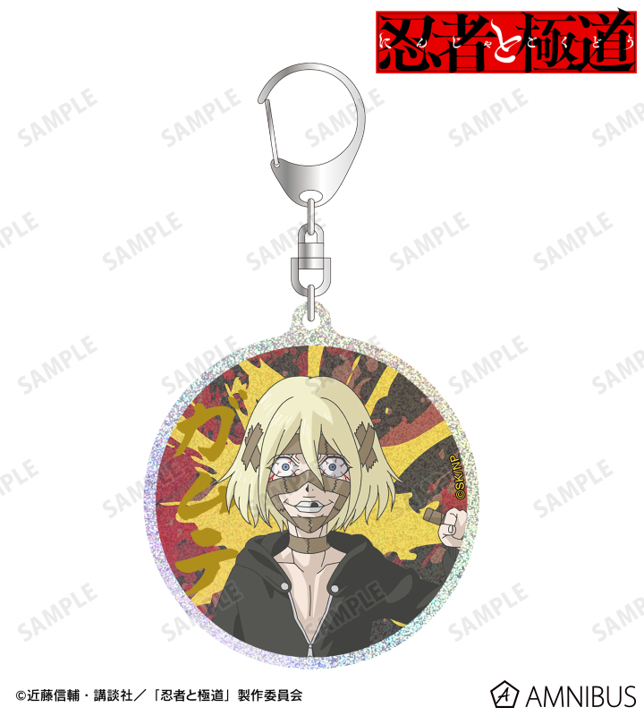 ガムテ グリッターアクリルキーホルダー