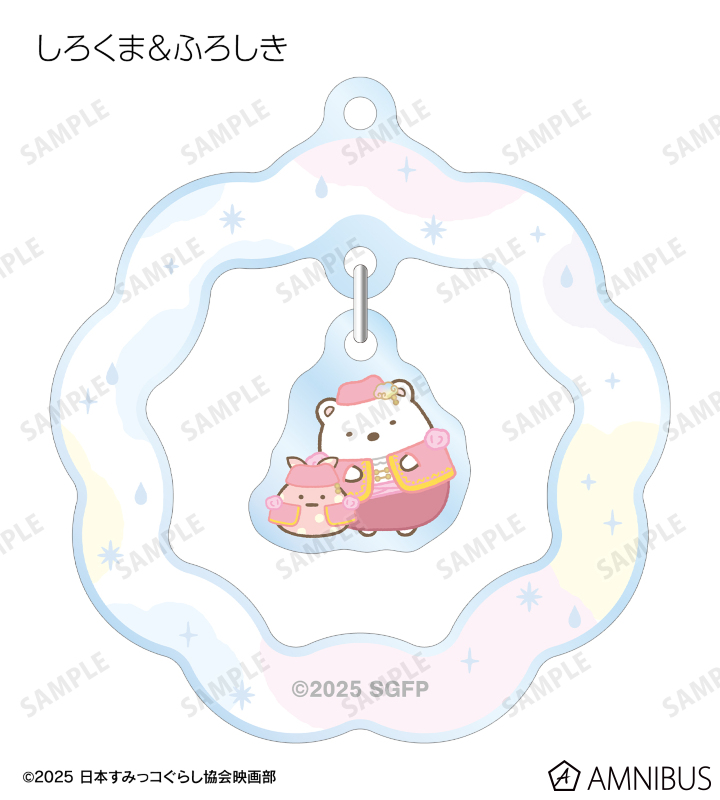 トレーディングゆらゆらアクリルキーホルダー