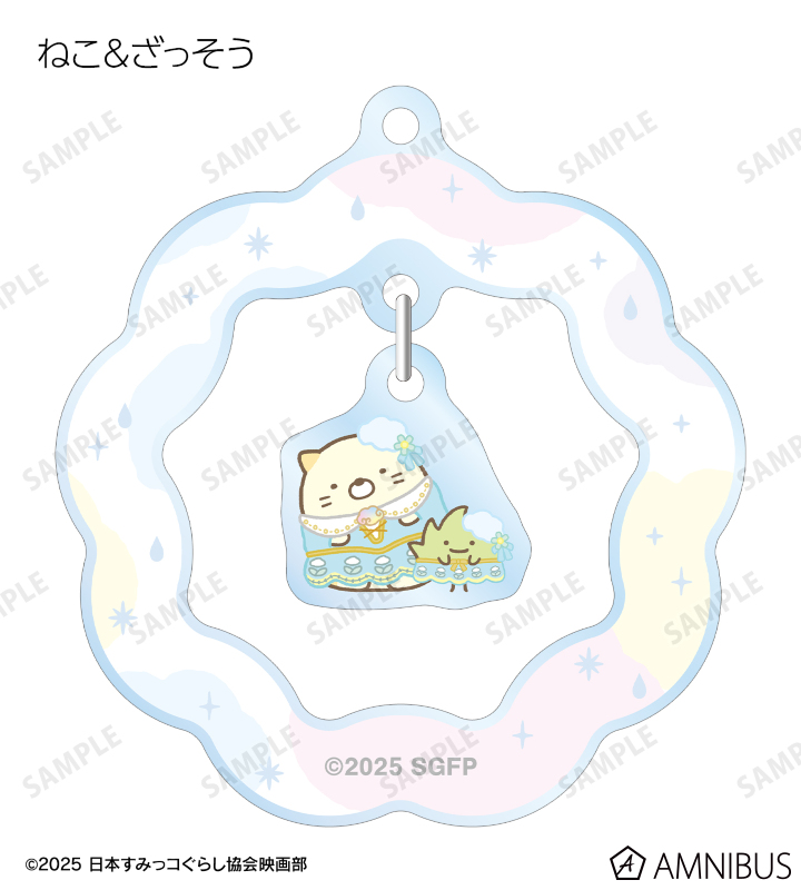 トレーディングゆらゆらアクリルキーホルダー