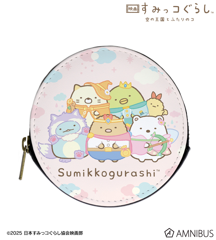 冒険衣装 ラウンドコインケース