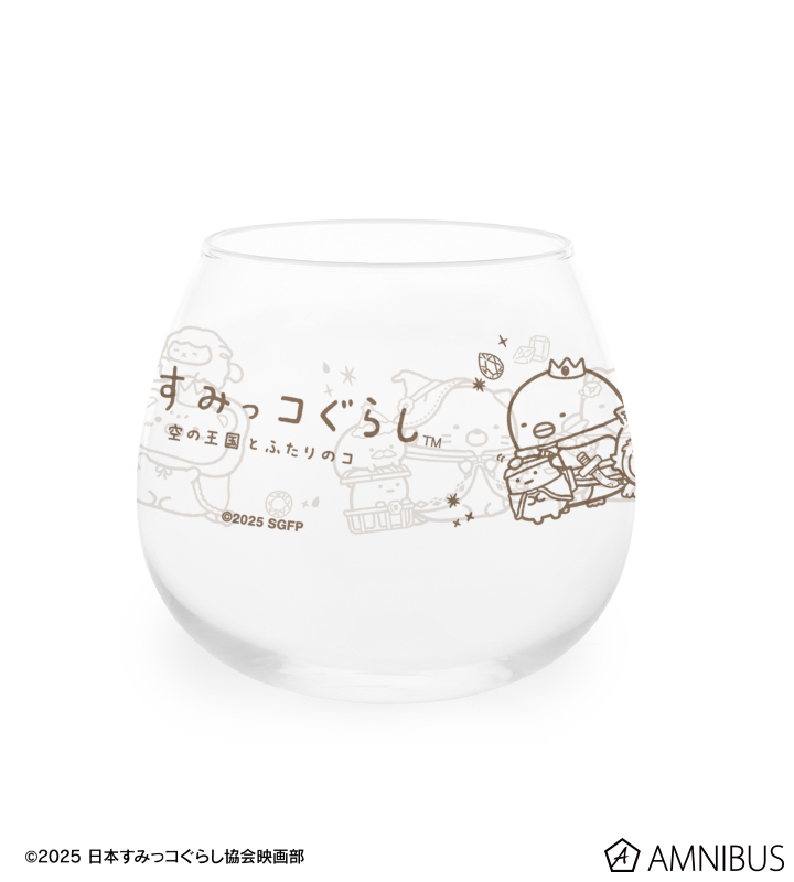 冒険衣装 ゆらゆらグラス