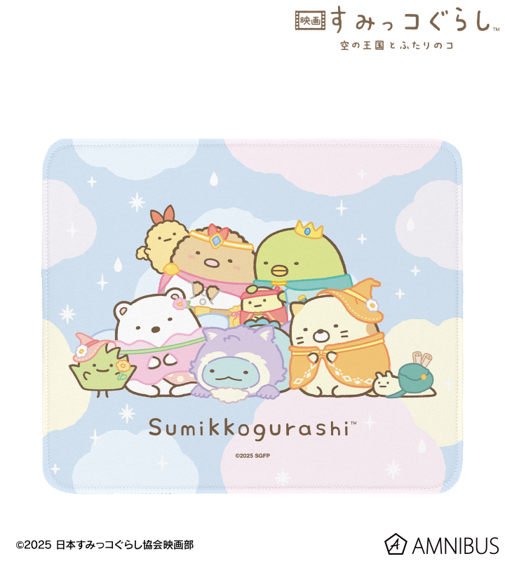 冒険衣装 マウスパッド