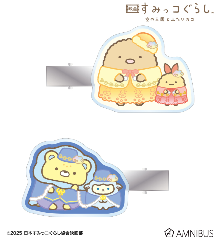 アクリルヘアクリップ2個セット ver.C