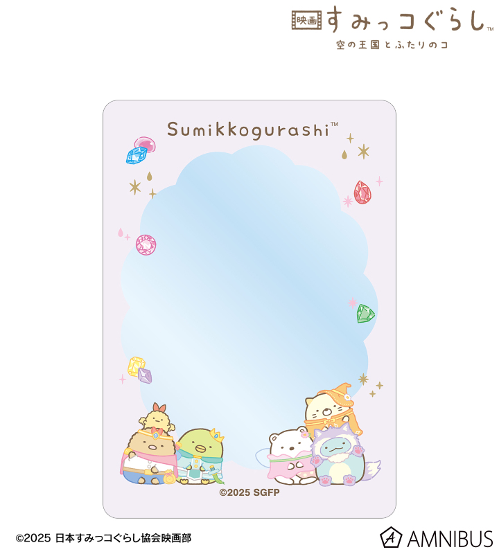 集合 B8硬質カードケース