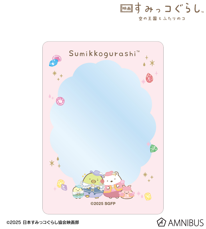 B8硬質カードケース ver.A