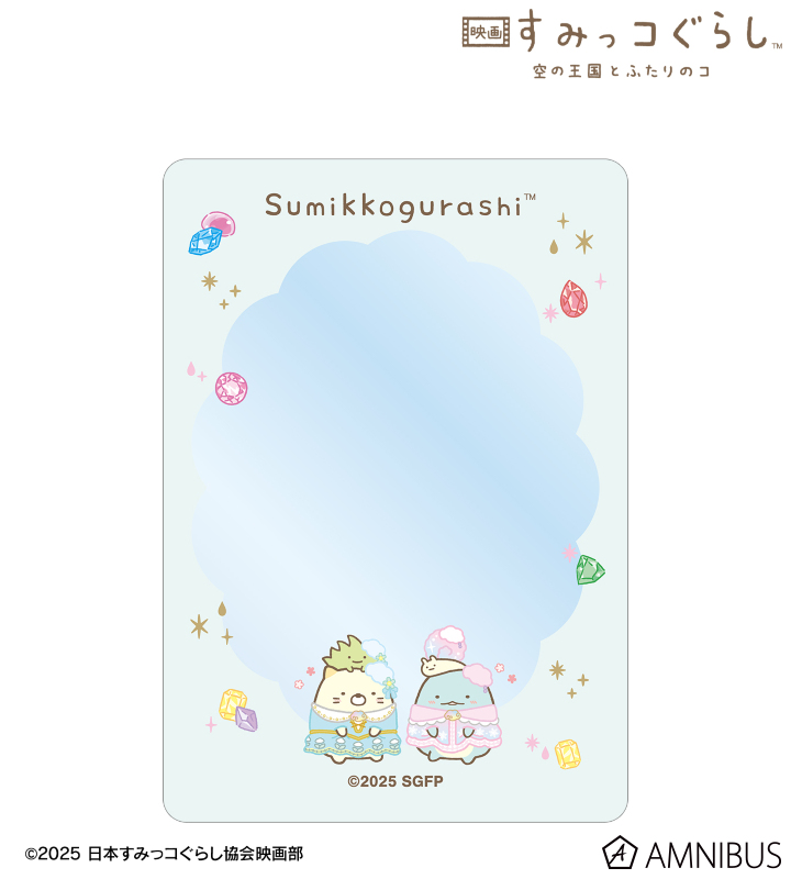 B8硬質カードケース ver.B