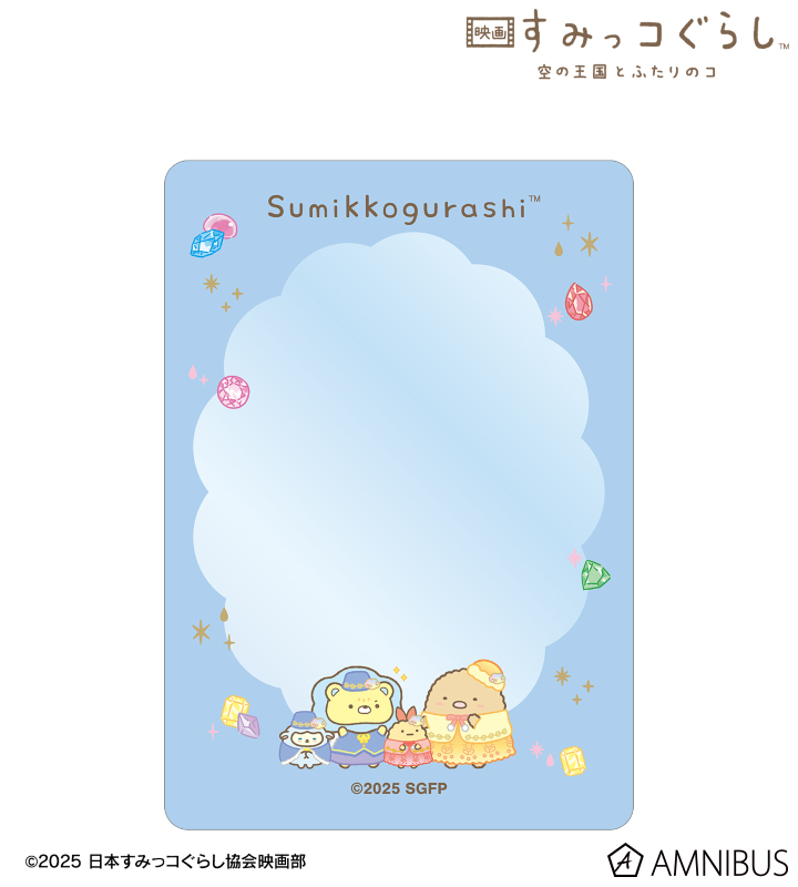 B8硬質カードケース ver.C