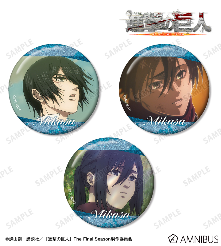 ミカサ 場面写グリッター缶バッジ3個セット