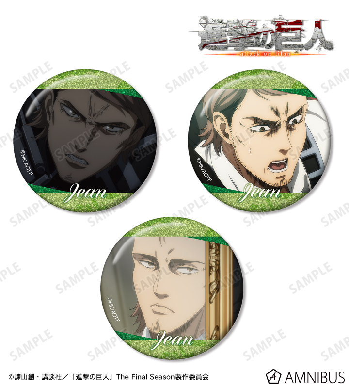 ジャン 場面写グリッター缶バッジ3個セット