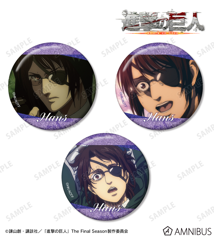 ハンジ 場面写グリッター缶バッジ3個セット
