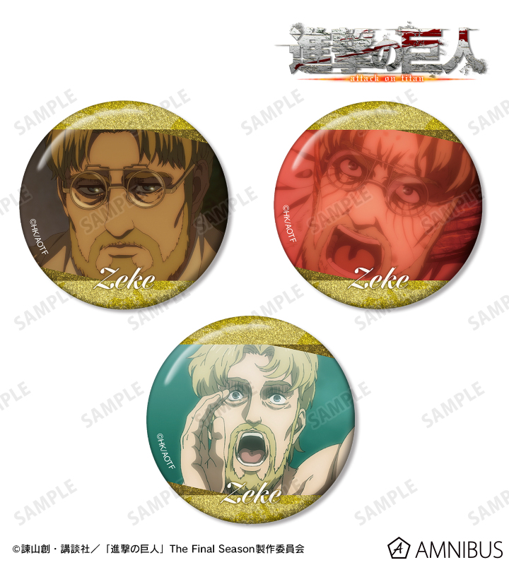 ジーク 場面写グリッター缶バッジ3個セット