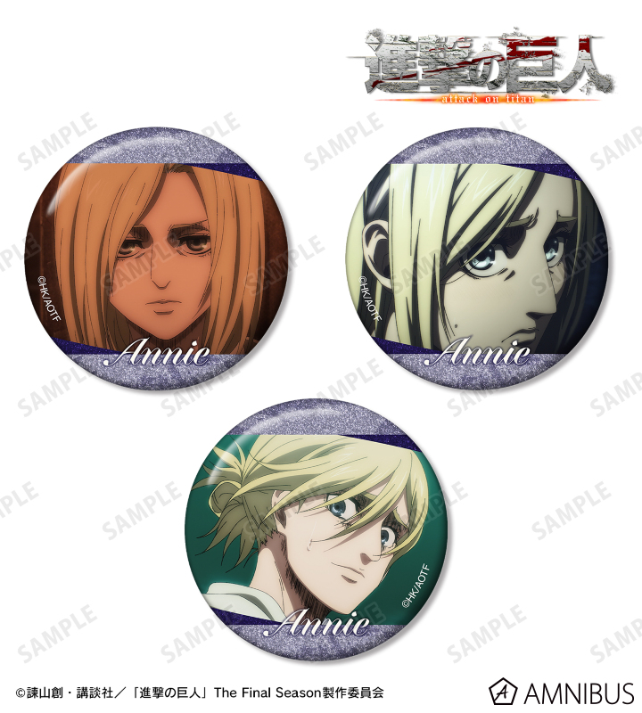 アニ 場面写グリッター缶バッジ3個セット