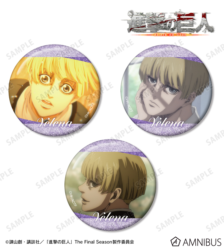 イェレナ 場面写グリッター缶バッジ3個セット