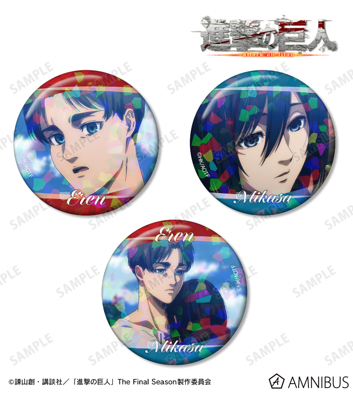 エレン&ミカサ 場面写ホログラム缶バッジ3個セット