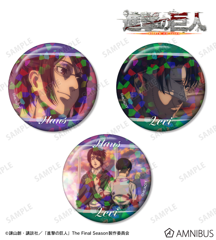 ハンジ&リヴァイ 場面写ホログラム缶バッジ3個セット