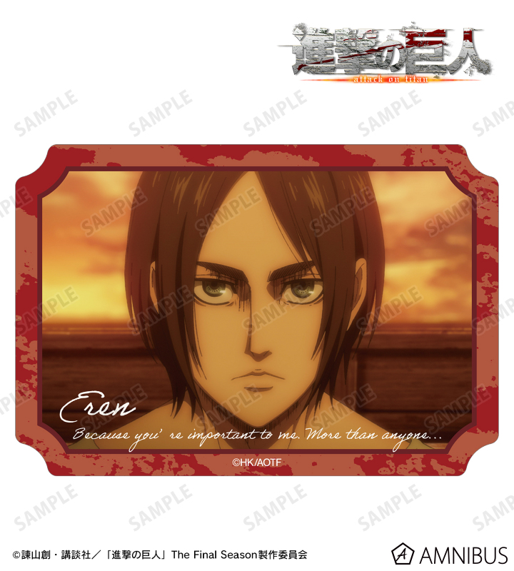 エレン 場面写ダイカットステッカー vol.3